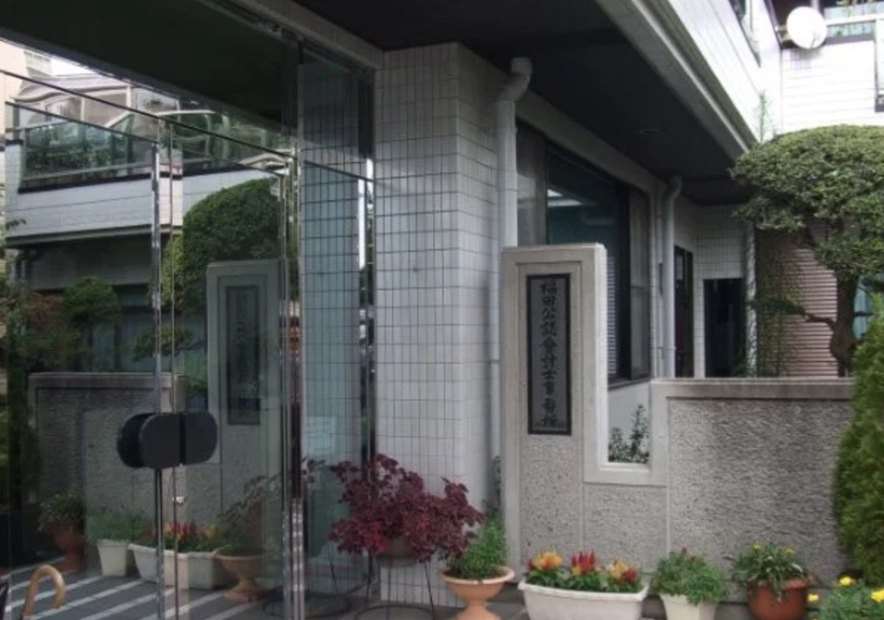 工場 調合設備 ブランダー機