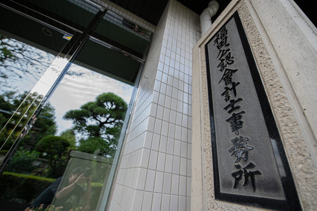 オンライン完結型の相談・手続きフロー